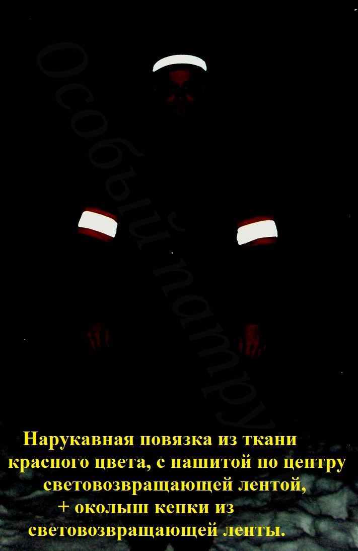 лого